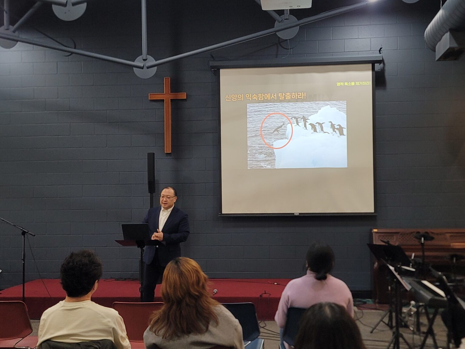 2월 젊은세대 중심의 열린예배 Fountain worship