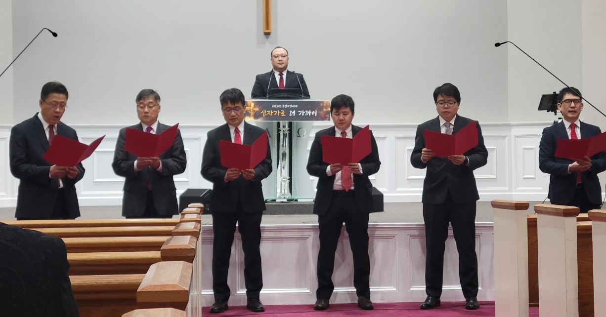 고난주간 특별 새벽예배