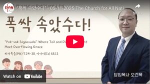 “폭싹 속았수다”