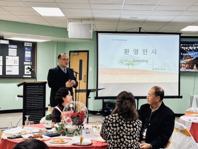 2025년 새가족 환영회