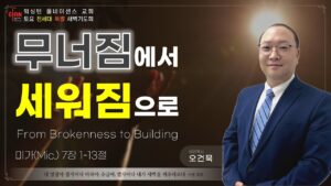 12/27 전세대 특별새벽예배