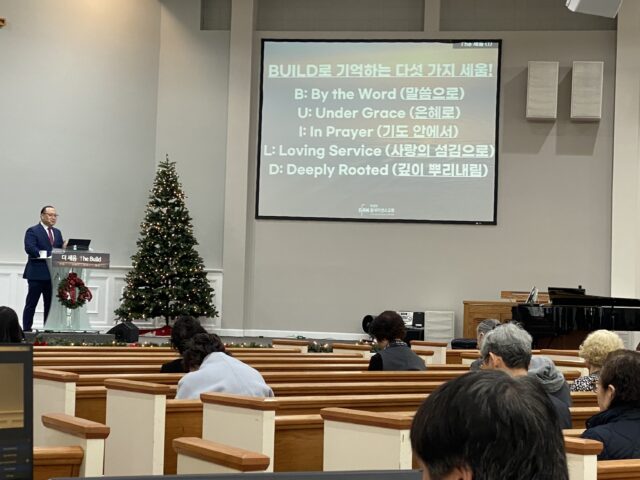 2026 신년 첫 주일예배