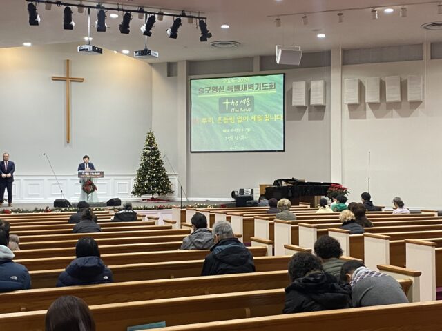 송구영신 특별새벽기도회 & B.T.S 12/30-1/3(금-토)