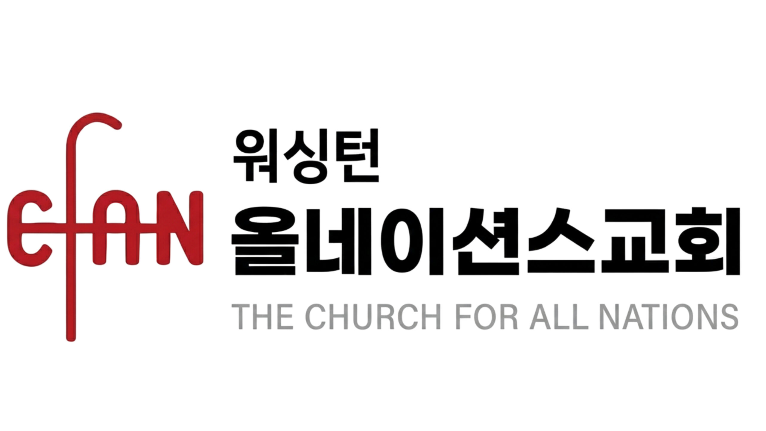 ::: Welcome to All Nations Church :::