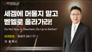 5/02 전세대 특별새벽예배