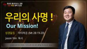 7/11 전세대 특별새벽예배