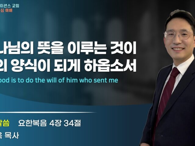 알래스카 단기선교 보고