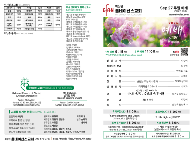 9-27 주보입니다.