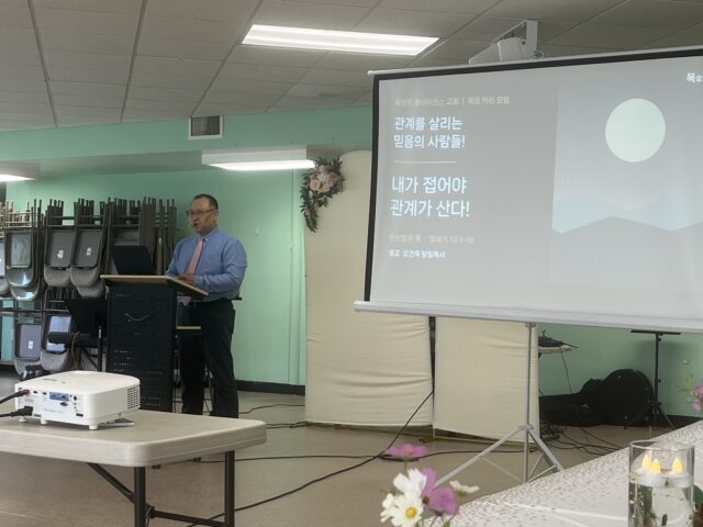 목요 카라 모임(목카) 개강